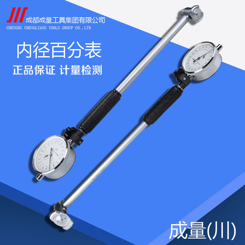 Total Inner Diameter Dial Gauge 10-18 10-18 18-35 35-50 50-160 50-160 Inner Diameter Gauge internal diameter Thousand Points Indication Table