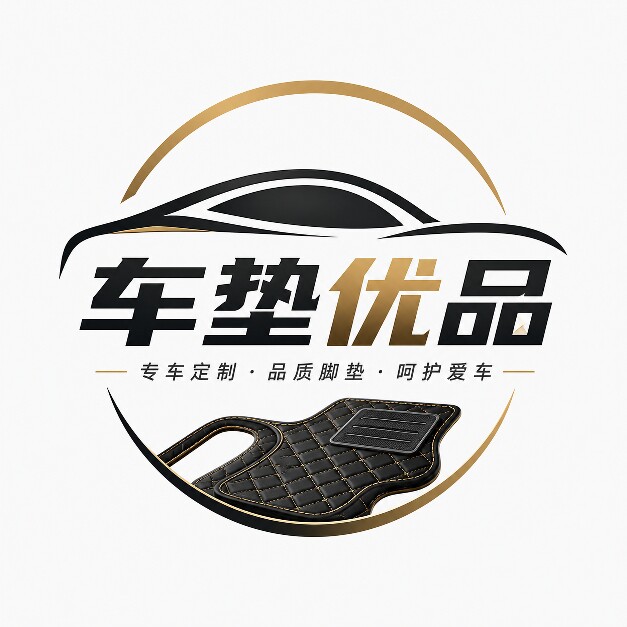 车垫优品的LOGO
