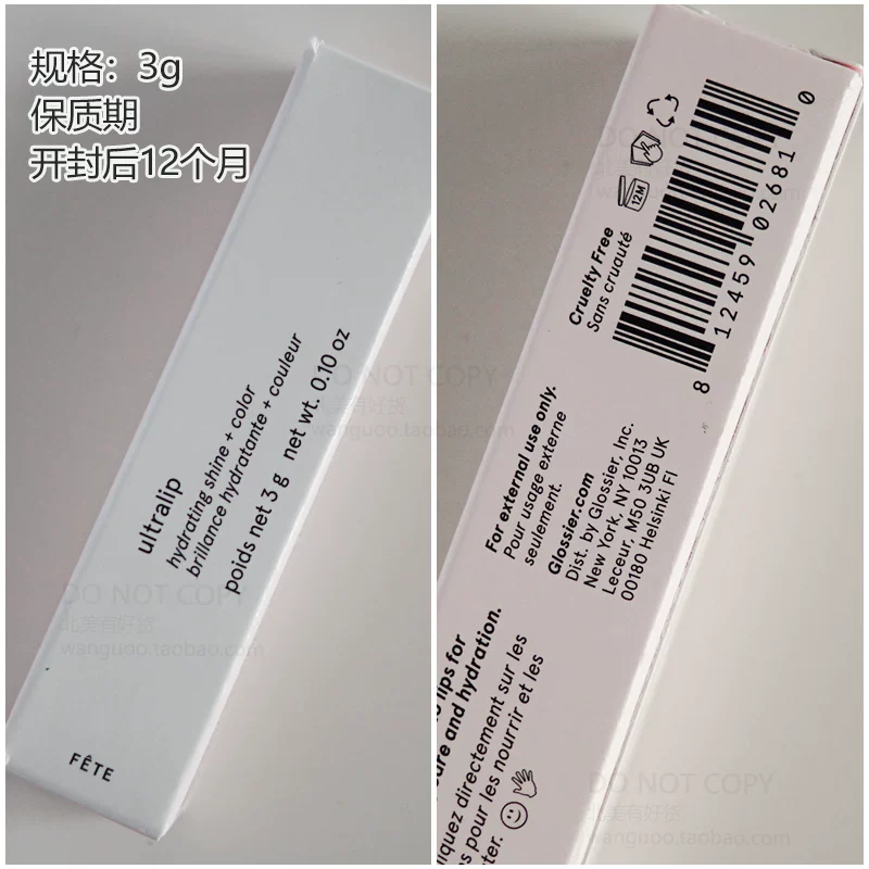 Контур Glossier Ultralip Plum Pipe увлажняющая помада помада cushion Fête