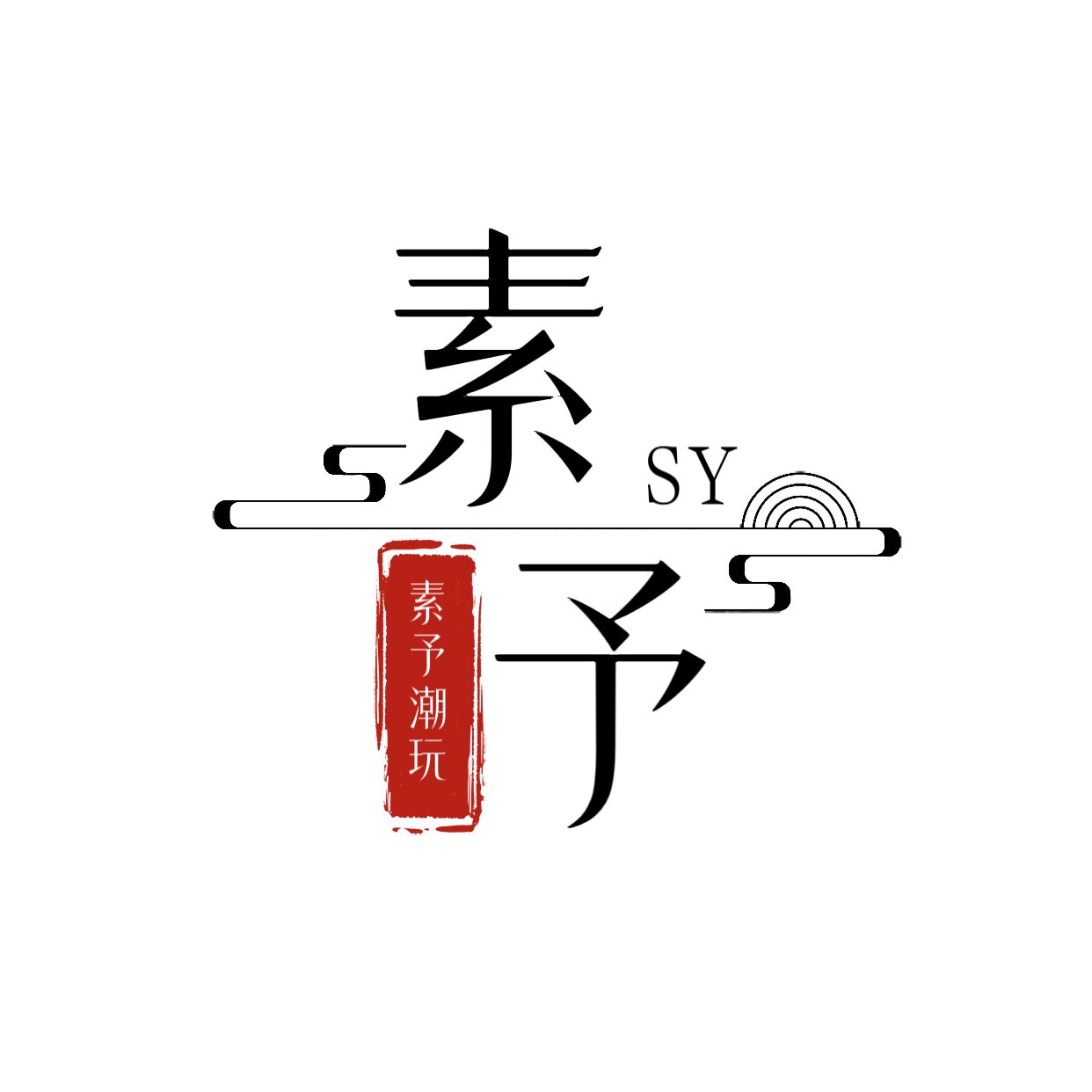素予潮玩风扇