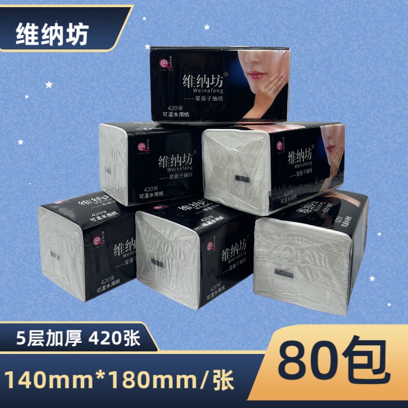 Venomotive Tissue Paper 420 Sheets Whole Piece 80 Packs of Wettable Paper Towels Four-Sided Embossed Tissue Paper Napkins Facial Tissue Venomotive Tissue Paper 420 Sheets Whole Piece 80 Packs of Wettable Paper Towels Four-Sided Embossed Tissue Paper Napkins Facial Tissue