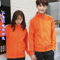 Три бара -одиночка апельсина