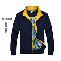 Цветовая застежка-молния тонкая модель морского флота синего цвета