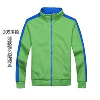 209 Цвет блокировки зеленого цвета с голубым озером