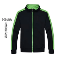 309 цветовой комбинации черный с зеленым