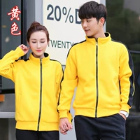 Желтый, флисовый