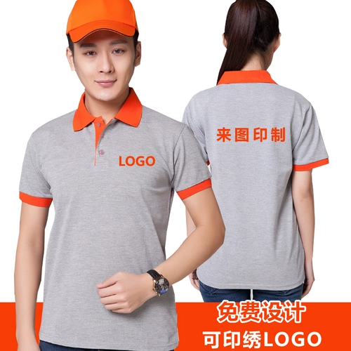 Футболка для работы, делается под заказ, короткий рукав, с печатью вашего логотипа