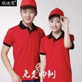 Футболка для работы, делается под заказ, короткий рукав, с печатью вашего логотипа