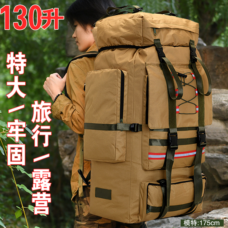 Outdoor 130L 120L Large Capacity Camping Travel Bag Quilt Luggage Work Moving Waterproof Backpack
