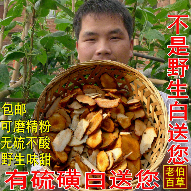 Tuckahoe wild fresh cow vigorously five finger hairy peach instead of grinding Tuckahoe powder wild dried goods 500g