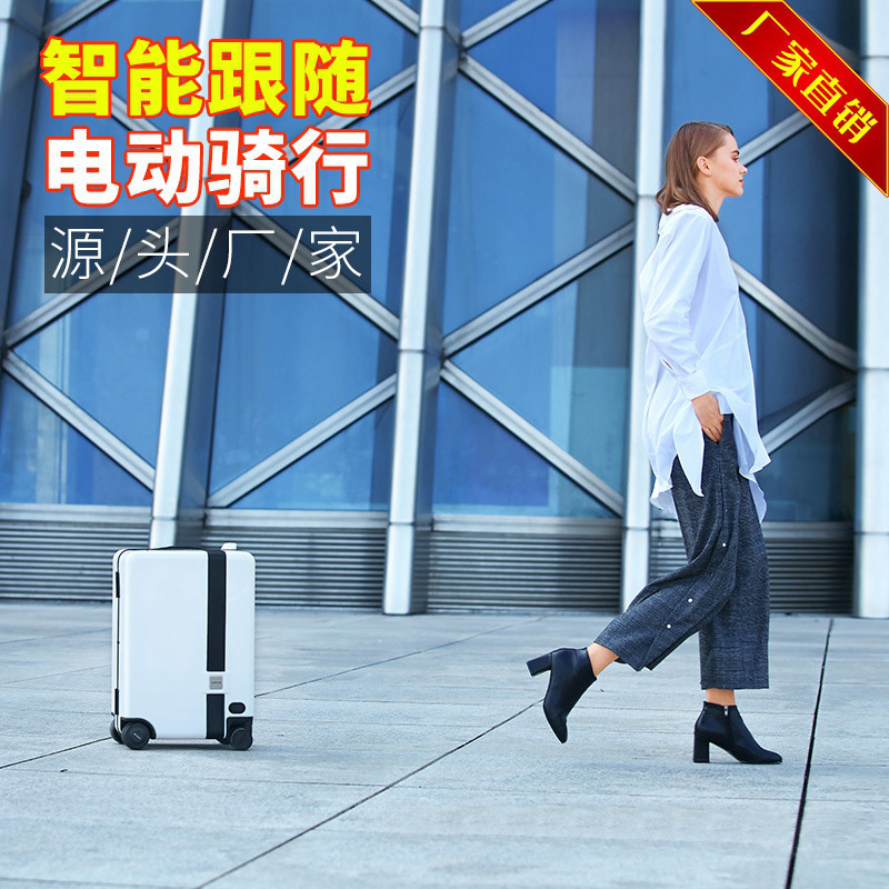 Tiktok Aitsu Smart Electric Travel Suitcase, Automatic Following Lazy Trolley Case, Can Be Ridden as a Mode of Transportation, 20inch Carry-On Suitcase