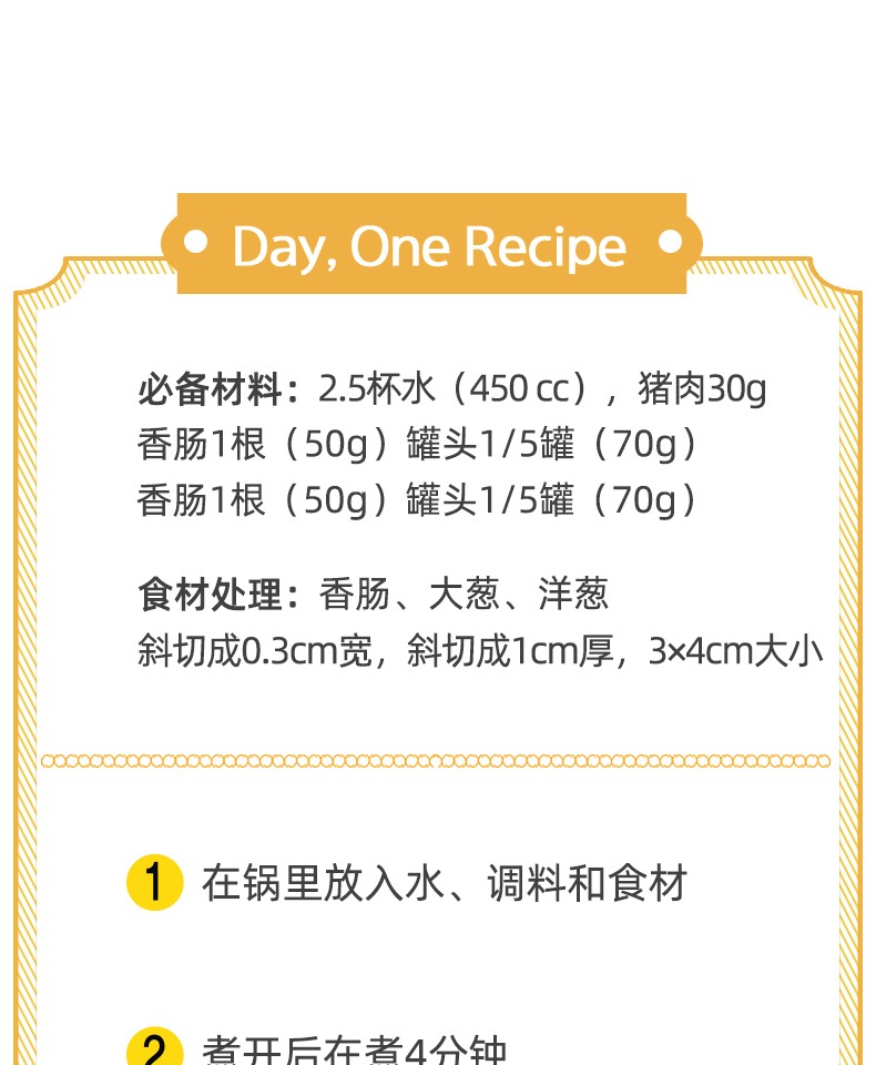 清净园韩国部队汤火锅底料韩式汤料140g