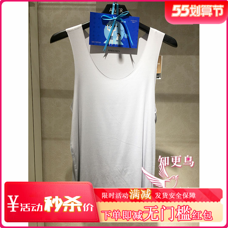 Mr. AIMER Brand Modale Seamless Cut Edge Light Thin Round Collar Narrow Shoulder Men Cross Bar Vest NS11F61
