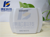 Siemens Immersion water pipe temperature sensor QAE2164 010 QAE2174 010