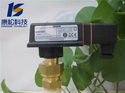 SIEMENS SIEMENS QVE1901 water pump flow water flow switch sensor controller PN25