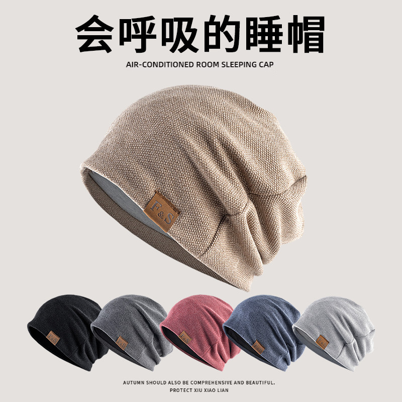 Hats for men, winter velvet warm nightcaps, woolen hats, cold hats, Baotou spring and autumn knitted hats, pile hats for women, trendy models