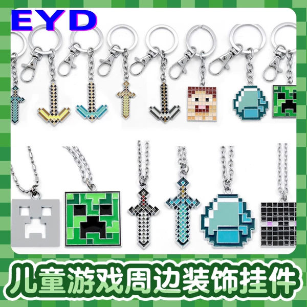 Товары от eyd旗舰店