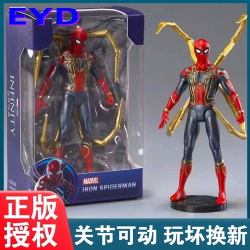 Модель серии Marvel Avengers MK85, механическая модель, Железный человек, Танос, украшение в виде оружия, подвижная модель