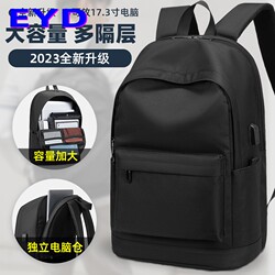 Backpack for Men, Large Capacity Computer Backpack, School Bag for Middle and High School Students, Fashionable and Versatile Business Trip Travel Bag