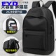 Backpack for Men, Large-Capacity Computer Backpack, School Bag for Middle and High School Students, Fashionable and Versatile Business Trip Travel Bag