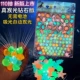 110 Новая ночная световая версия Моделирование бурение 110 призов и 110