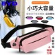 Waist Bag for Women 2026 New Model Running Sports Bag Phone Pouch High-End Niche Large Capacity Men's Chest Bag Crossbody Bag