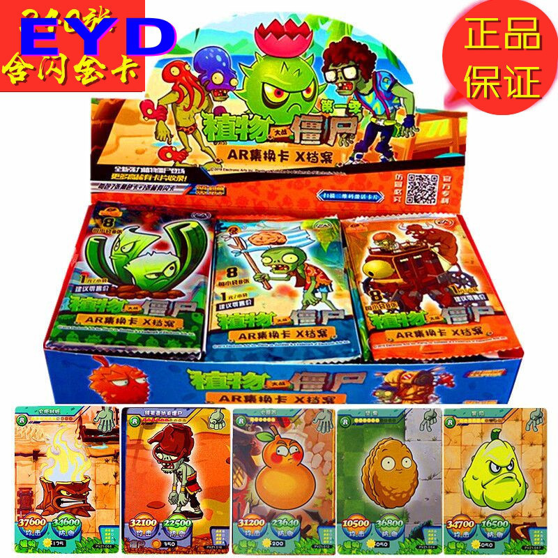 Authentic Plants Vs. Zombies Cards Ar Trading Cards X Archives Platinum Cards Kidsren's Game Battle Cards in Stock