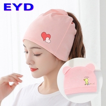 Confinement hat summer thin section June 8 postpartum spring and autumn pure cotton windproof pregnant women hairband scarf maternity hat breathable