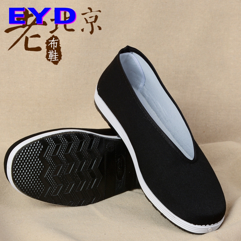 Traditional Chinese Cloth Shoes from the Republic of China Era, Retro Men's Shoes with Rubber Soles, Single-Layer Cloth Shoes with Added Fleece for Warmth, Red Army Long March Cloth Shoes, Performance Shoes