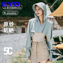 Sun protection clothing for women 2024 summer new ice silk original yarn anti-UV cloak shawl outdoor sunshade breathable sun protection clothing