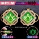 [Liyue] -ca -requisted Eye's Eye of Gees of Body Enhance