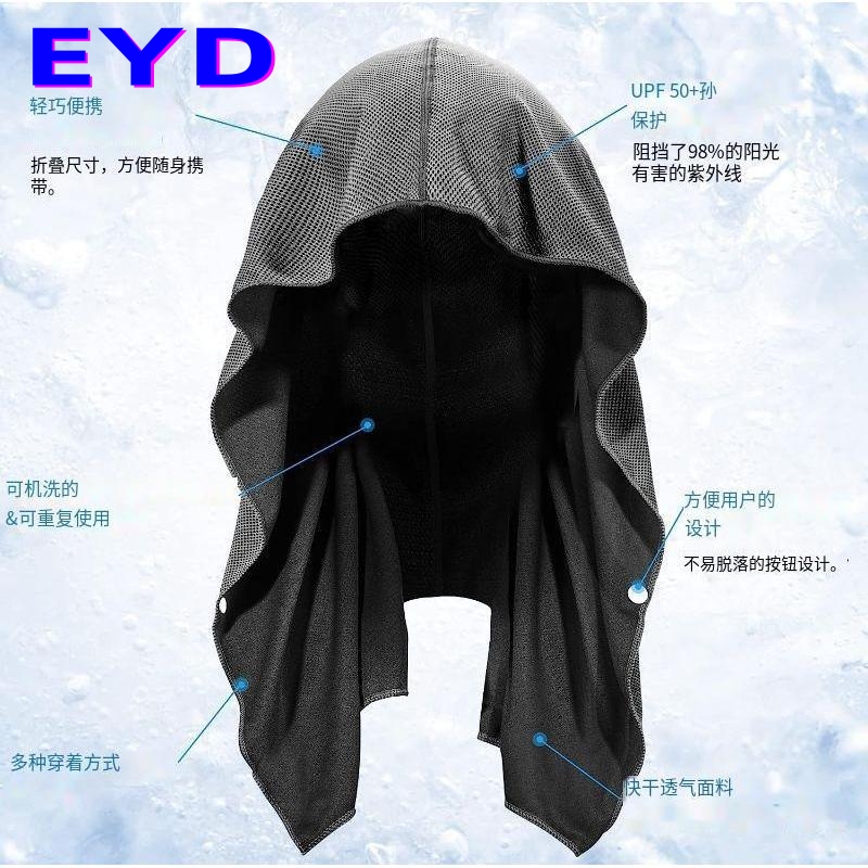 U-Shaped Cooling Hoodie Towel for Gym, Beach, Camping, Construction, Sun Protection, Quick-Dry Sports, and Cool Towel Headscarf U-Shaped Cooling Hoodie Towel for Gym, Beach, Camping, Construction, Sun Protection, Quick-Dry Sports, and Cool Towel Headscarf