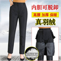 Middle-aged down pants for women wearing high waist and thick warm cotton pants can take off the winter big yard duck down pants