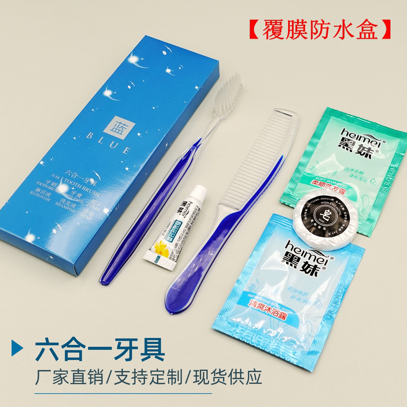 Hotel Disposable Toothbrush Six-Piece Set, Hotel Toothbrush with Toothpaste, Toiletries, B&B Boxed Six-Piece Set