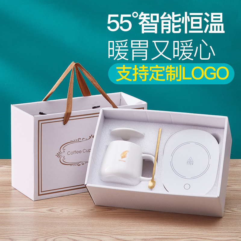 55 Degrees Warm And Constant Temperature Automatic Heating Cup Office Students Ceramic Coffee Base Cup Mat Gift Custom Print Logo-Taobao