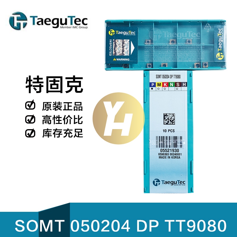 Tefixuk U drilling blade SOMT 050204 08T306 09T308 09T308 11T308 DP DL TT9080