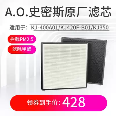 Original aosmith air purifier IF-006 filter element KJ420F 400A01 350F composite filter