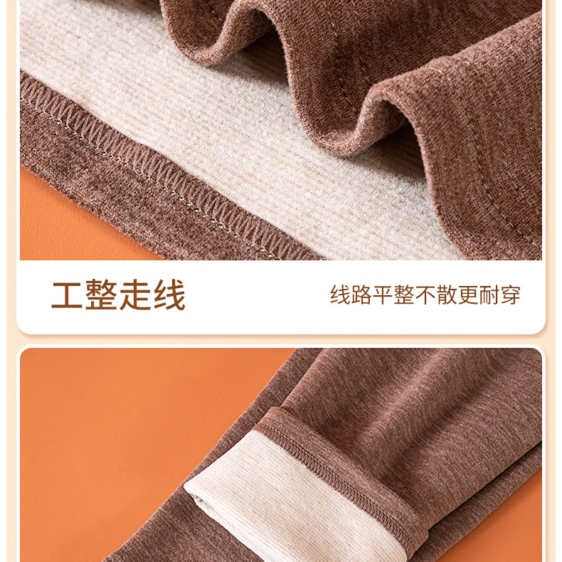 羊绒蚕丝德绒保暖内衣套装男士中高领加绒加厚发热秋衣秋裤男款冬详情16