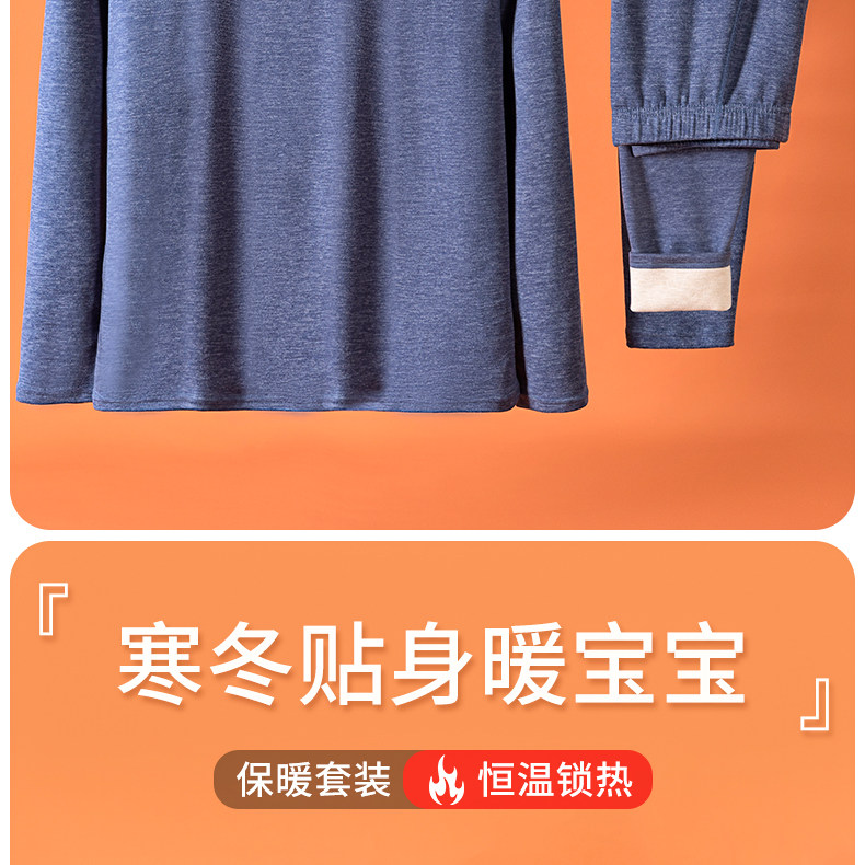 羊绒蚕丝德绒保暖内衣套装男士中高领加绒加厚发热秋衣秋裤男款冬详情11