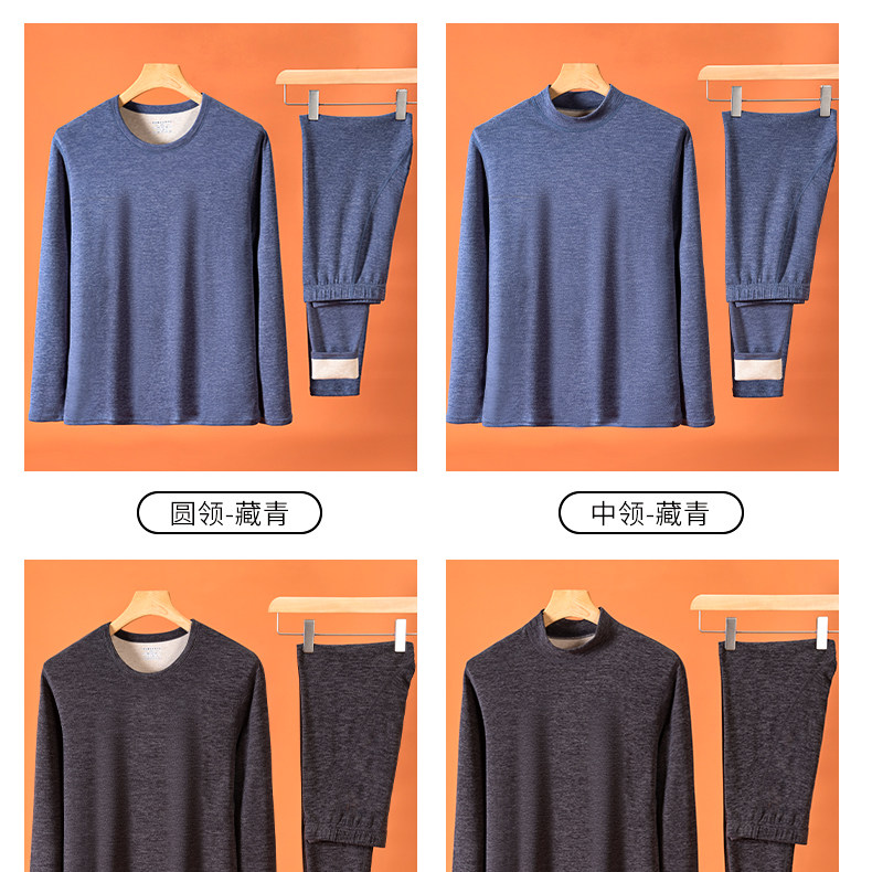 羊绒蚕丝德绒保暖内衣套装男士中高领加绒加厚发热秋衣秋裤男款冬详情20