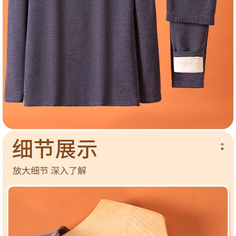 羊绒蚕丝德绒保暖内衣套装男士中高领加绒加厚发热秋衣秋裤男款冬详情14