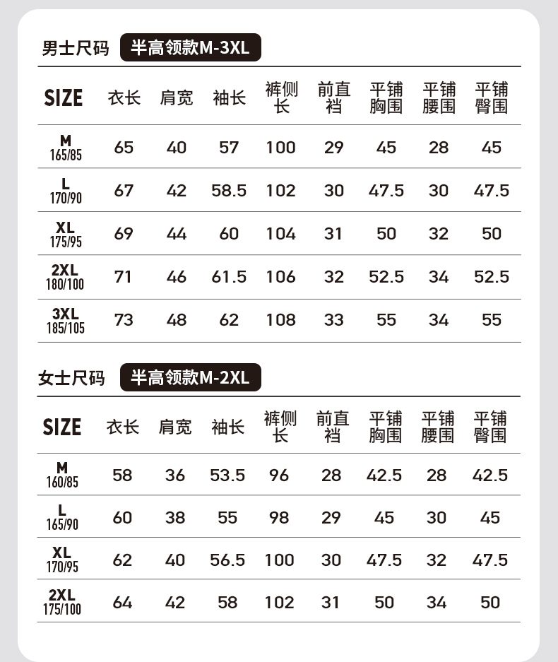 三枪 新疆长绒棉秋衣秋裤套装 图11