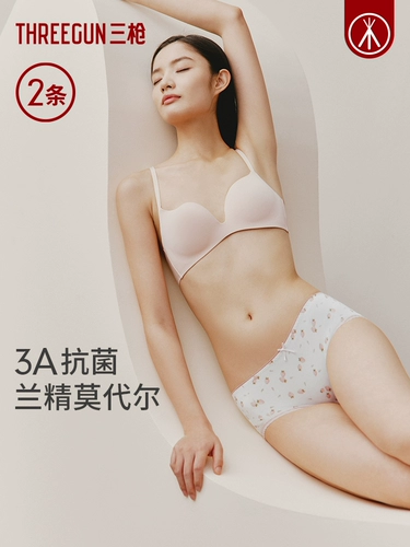 [2 штуки] Три орудия 50 Lancet Modal Женские кружев