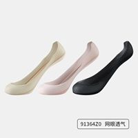 Чистая глазная комбинация 1 (светло-фиолетовый+черный+кожа)