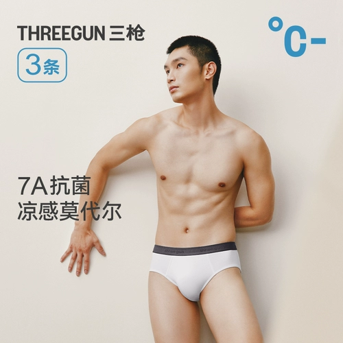 Трусы, антибактериальные штаны, дышащее нижнее белье