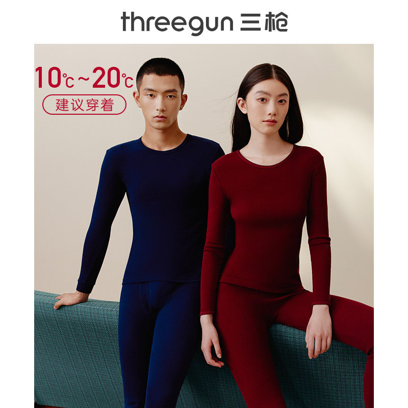 Three Shots YEAR PURE COTTON FEVER COAT MALE AUTUMN WINTER THIN Autumn Clothes Sanitary Pants Women Red All-cotton Men Warm Clothes
