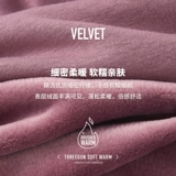 Утепленная майка топ, нижнее белье, демисезонное приятное телу термобелье, V-образный вырез, облегающий крой