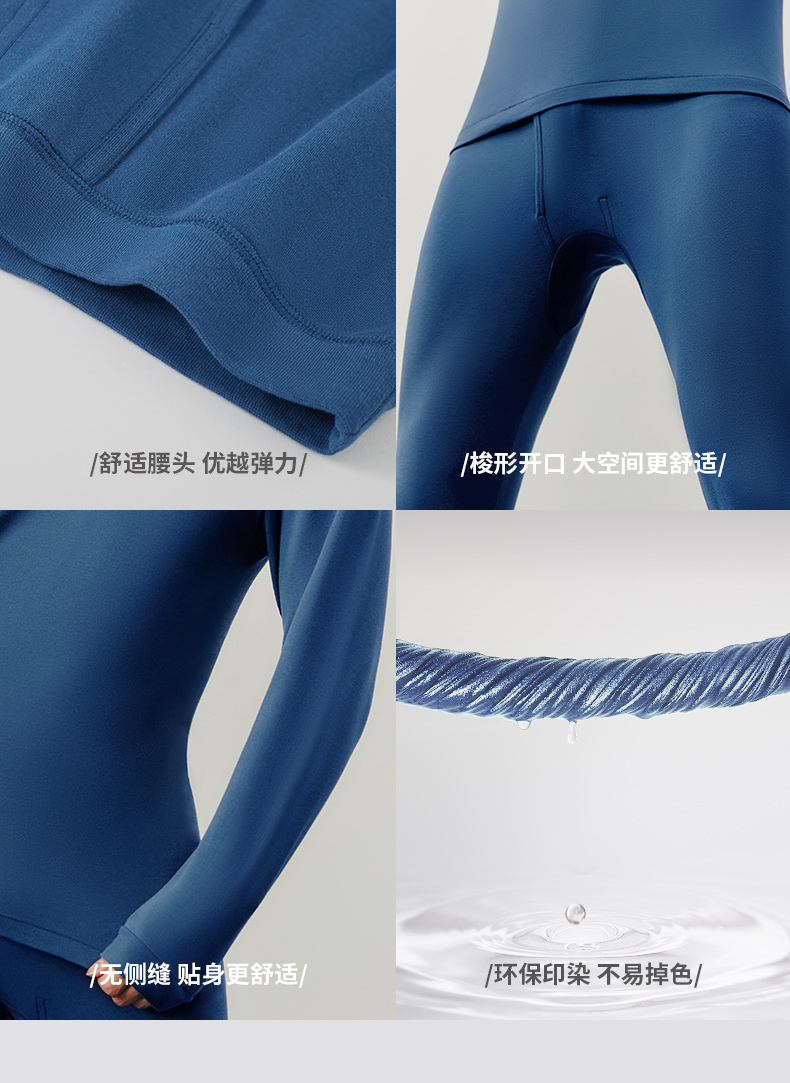 三枪 新疆长绒棉秋衣秋裤套装 图9