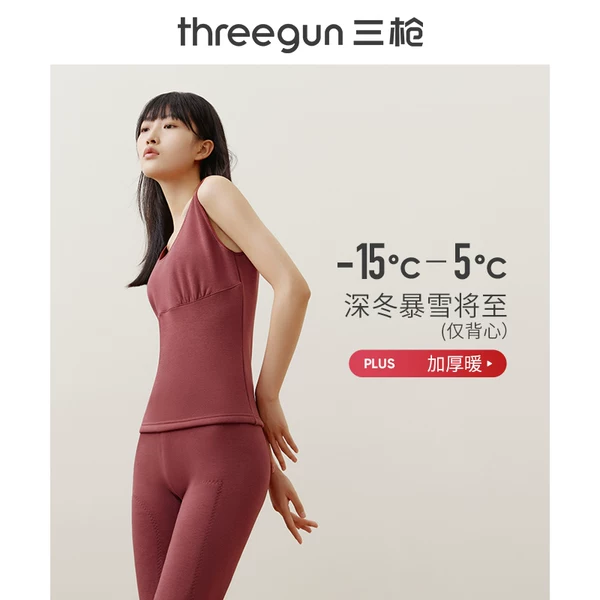 Товары от 三枪官方outlets店