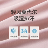 【Ледяной кубик】 Три ночного платья с оружием для женской прохладной орхидеи модальная 3A антибактериальные анти-мины Лето можно носить за домашней одеждой